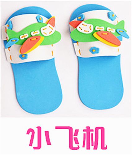 9块9包邮] 手工制作材料包益智创意玩具幼儿园美劳 手工拖鞋 diy 儿童