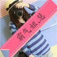 qq姐妹头像一个带晶,一个带慧