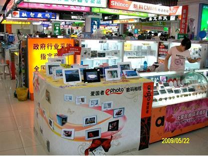 千亿能量,数码相框市场"不可限量"