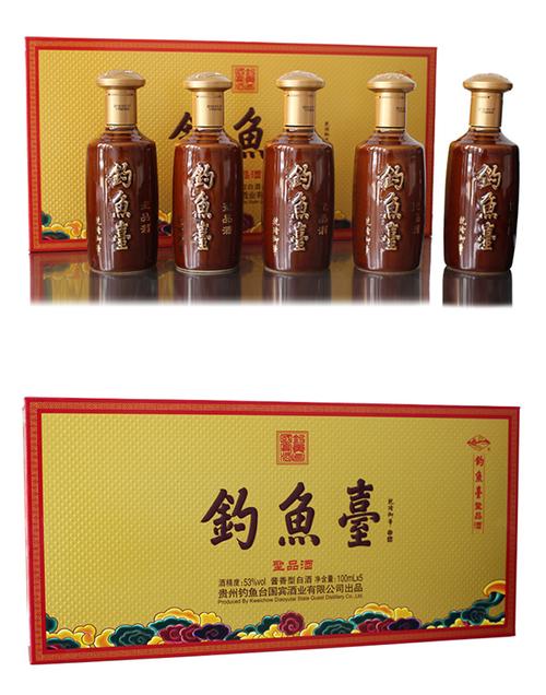 钓鱼台酒圣品酒礼盒装53度100ml5
