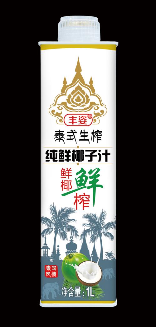 泰式生榨椰汁纯鲜椰子汁的专业搬运工!我们始终致力于性价比第一