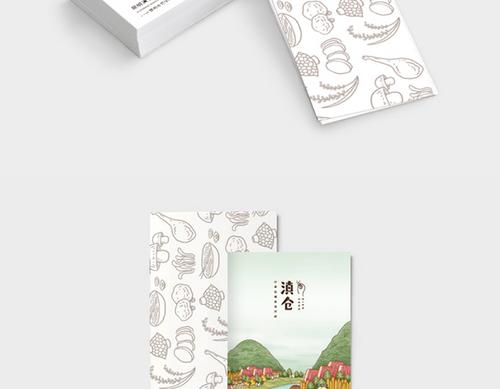 包装设计 农产品创意辣椒酱包装大米瓶贴包装盒礼盒原创logo设计-淘宝
