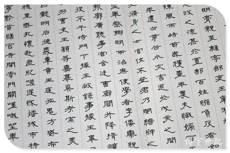 正版 硬笔曹全碑 钢笔字帖卢中南钢笔硬笔隶书书法练习临摹字帖学生