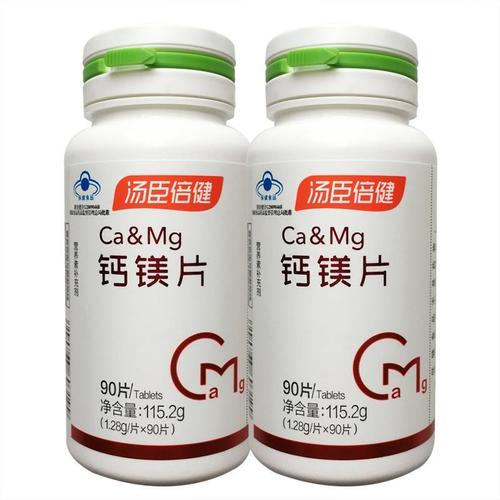 180粒装汤臣倍健钙镁镁片碳酸钙 补钙孕妇乳母中老年