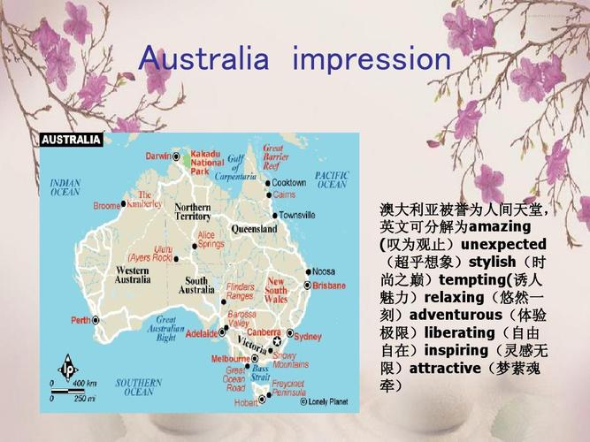 澳大利亚介绍英文版ppt