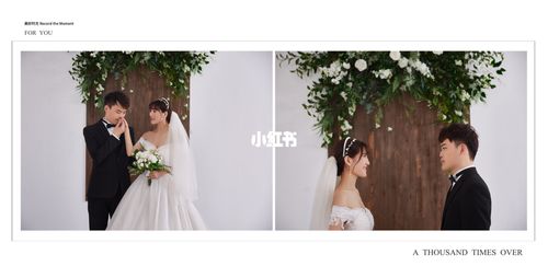 婚纱照相册排版文案(二)|备婚之婚纱照拍摄_婚纱照_文案_备婚_相册