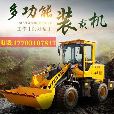铲车20全新小型