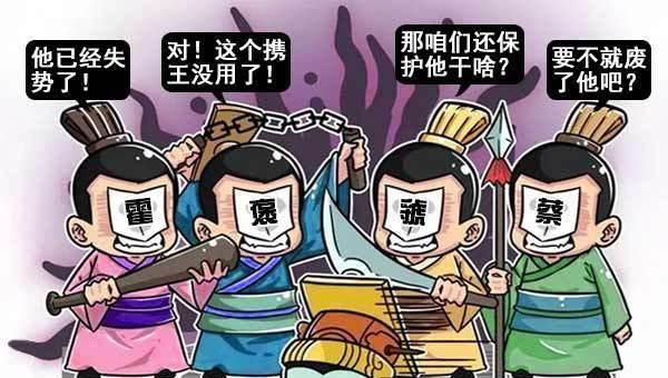 挡我财路天子也得死晋文侯灭周携王周王朝的衰落09