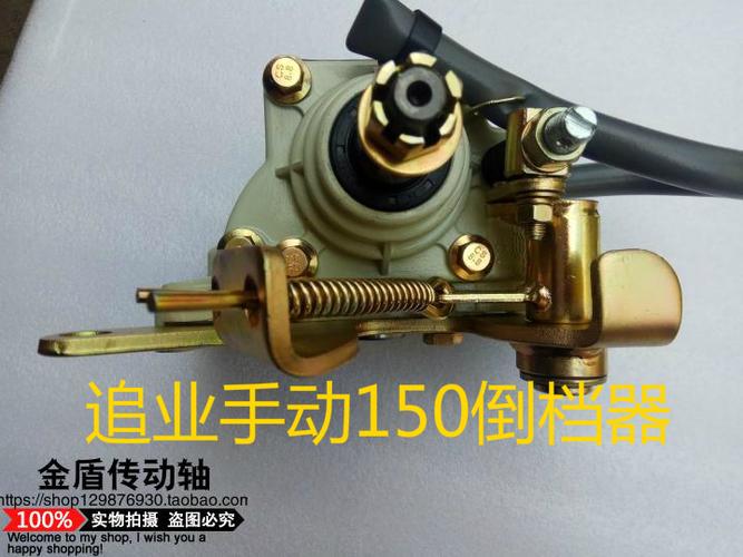 原厂正品 125 三轮摩托车追业手动 包邮追业原厂宗申三轮车倒档器