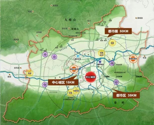 官方撰文分析研究,西安都市圈规划提前曝光!