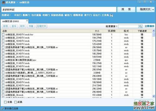20个t的硬盘都不够装这几个资源网站让我瞬间成为资源富人