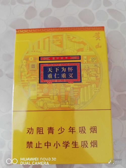 徽商新概念双中支