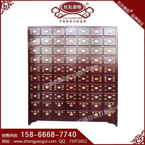 巴中中药柜雕刻中药斗