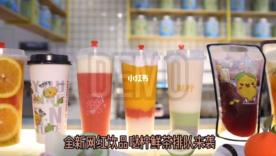 哒柠手打柠檬茶_柠檬茶_奶茶店_美食_美食展示