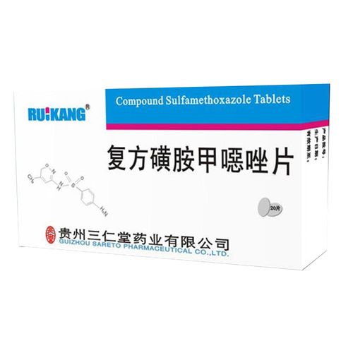 复方磺胺甲恶唑片