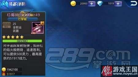天天炫斗战力是多少