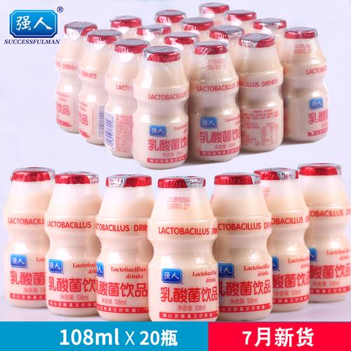 强人乳酸菌饮品儿童益生菌饮料学生含乳牛奶108mlx20酸奶整箱批发