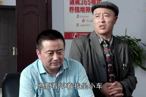 乡村爱情浪漫曲剧情介绍