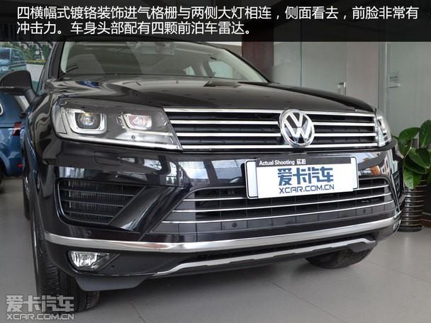 哈尔滨车市 新车到店 配置提升 爱卡实拍进口大众2017款途锐 车型