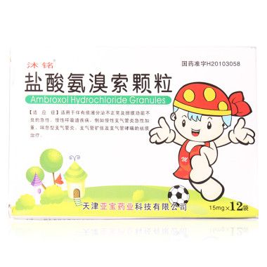 潘高寿 盐酸氨溴索颗粒 15mg*12袋0719