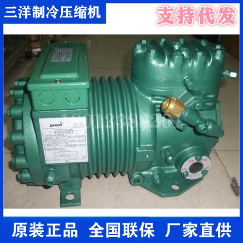 三洋制冷压缩机c-l90m81半封闭压缩机