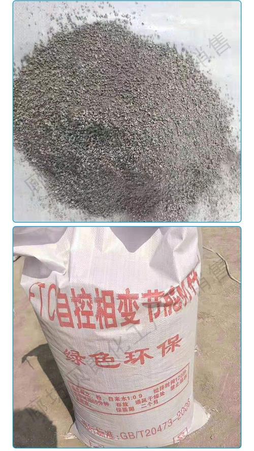 胶粉聚苯颗粒 聚苯颗粒保温砂浆 泡沫颗粒 聚苯颗粒轻质隔墙板 贝朗