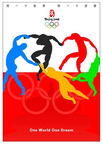 体现了奥林匹克精神的团结,友谊,进步,和谐,参与和梦想,作品是以奥运