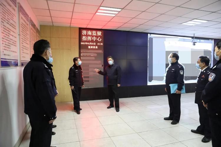 山东省司法厅党委书记,厅长,山东省监狱局第一政委王玉君到济南监狱