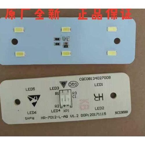 双开门冰箱更换LED灯,西门子冰箱换灯泡图解 美的双开门对开门冰箱配件大全顶灯电路板led灯长方形