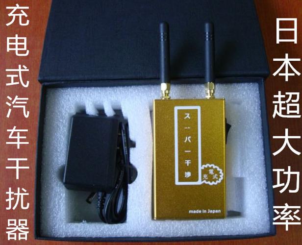 食品市场 开关  汽车干扰器出售/汽车干扰器屏蔽  本店主要经营锁匠