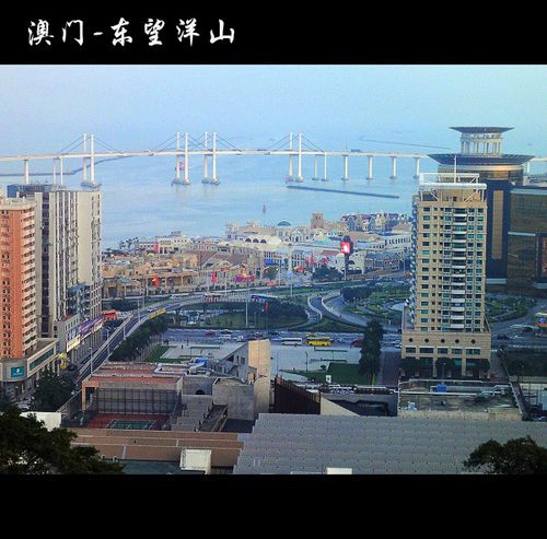标题:澳门-东望洋山