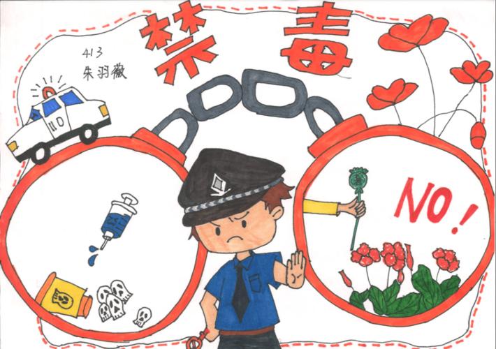 毒品毒品快走开 ——实小集团红领巾学院禁毒作品展