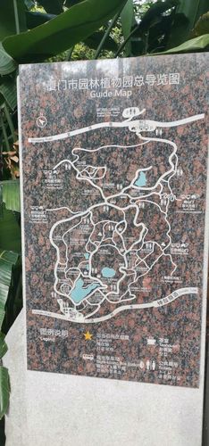 厦门植物园导览图 早