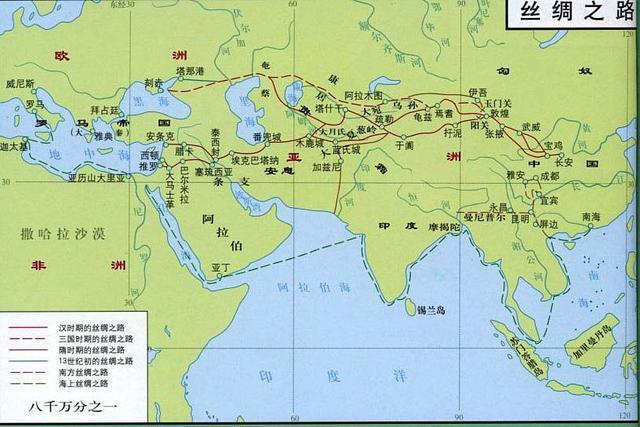 洛阳,中国境内丝绸之路东延伸线