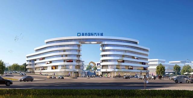 投资20亿元的贵州瓮安森浩国际汽车城项目正式开工