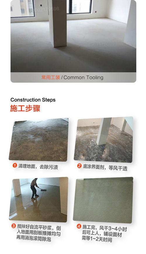 德国亚地斯cl1 哑光自流平水泥家用室内复合木地板基层精找平25kg