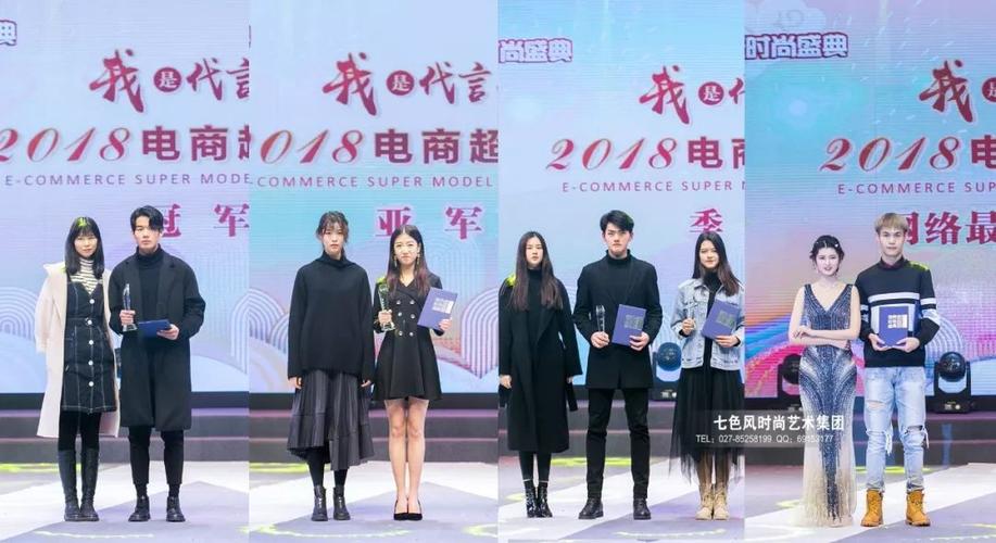 数百名湖北模特贺新春 2019楚天时尚盛典暨七色风新年晚会绚丽落幕