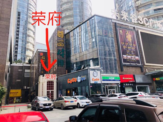 【荣府】红谷滩再开新店!打造南昌粤菜第一品牌!3月9日喜迎新客!