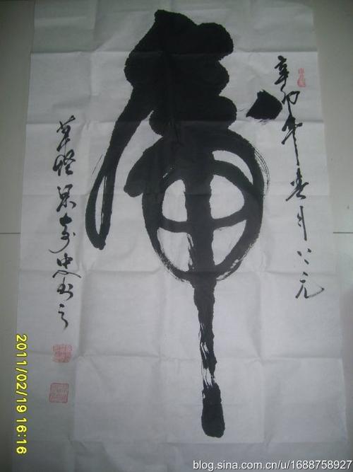 网上展厅梁奇忠先生书法作品展