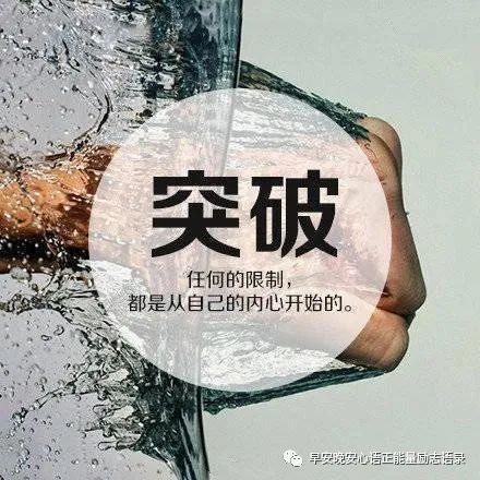 二月再见三月你好的心情说说2021二月最后一天的早安心语