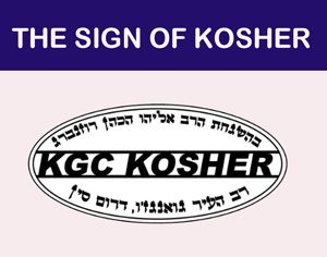 kosher认证