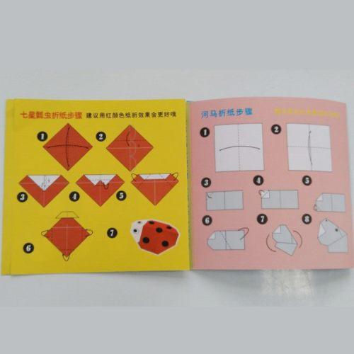 彩色手工纸剪纸七星瓢虫材料15x15cm正方形河马/蝴碟