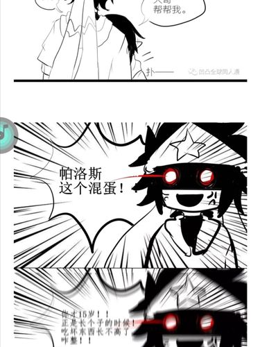 帕洛斯:是卡米尔主动的