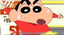 2020-04-03西瓜视频 11:05 蜡笔小新