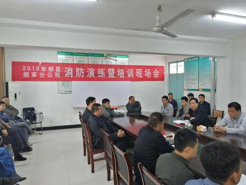 安保科长王广兴进行演练部署