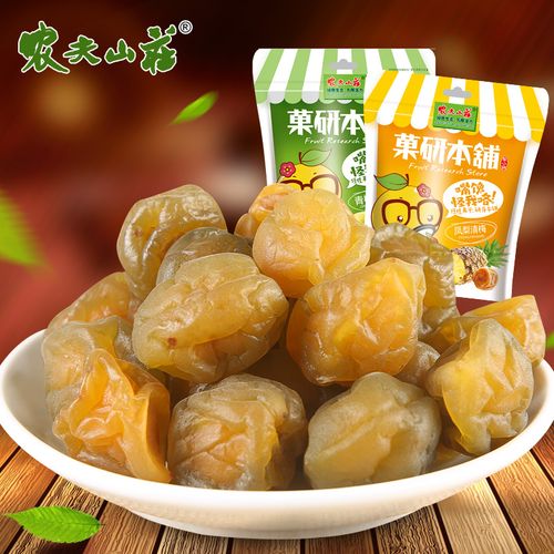 菓研本铺 蜜饯果脯酸梅 袋 93gx2 凤梨清梅 青梅果干 农夫山庄