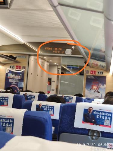 高铁车厢里两端摄像头都拆了.