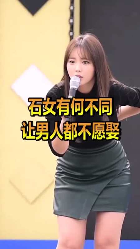 石女究竟有何不同,让男人都不愿意娶,原因竟然是这样