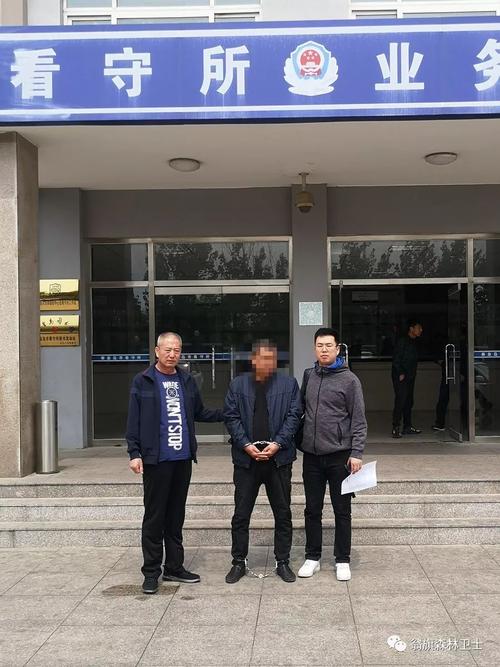 翁旗一犯罪嫌疑人心存侥幸潜往外地,翁旗森林公安 网上追逃将其抓获!