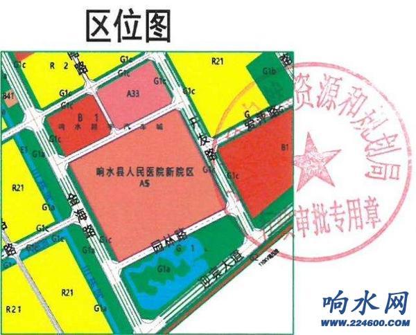响水县人民医院新院区规划许可公示